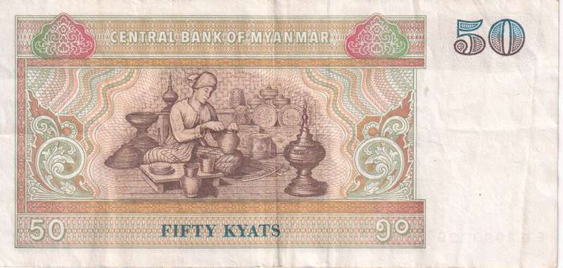 MYANMAR 50 KYATS 1977 P73 VF