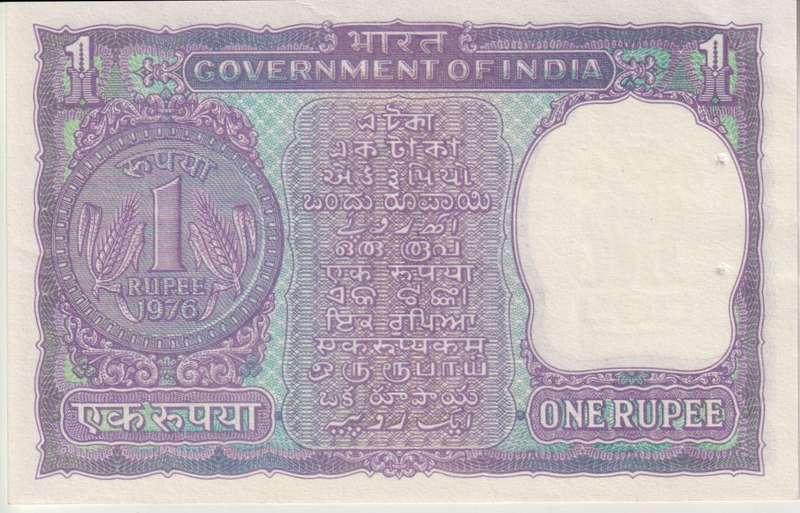 INDIA 1 RUPEE 1975 P77q UNC