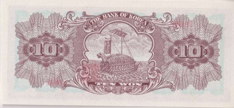SOUTH KOREA 10 WON 1962-65 P33 UNC