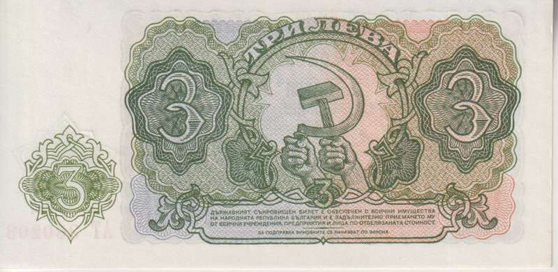 BULGARIA 3 LEVA 1951 P81  UNC