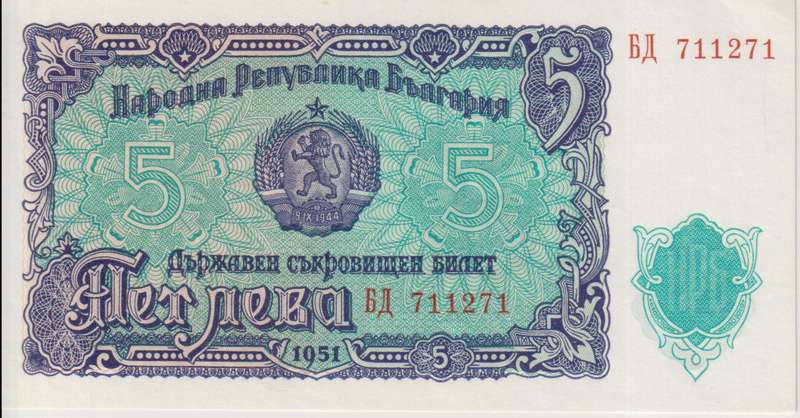 BULGARIA 5 LEVA 1951 P82  UNC