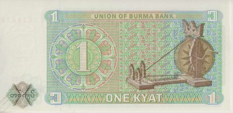 BURMA 1 KYAT 1972 P56 UNC