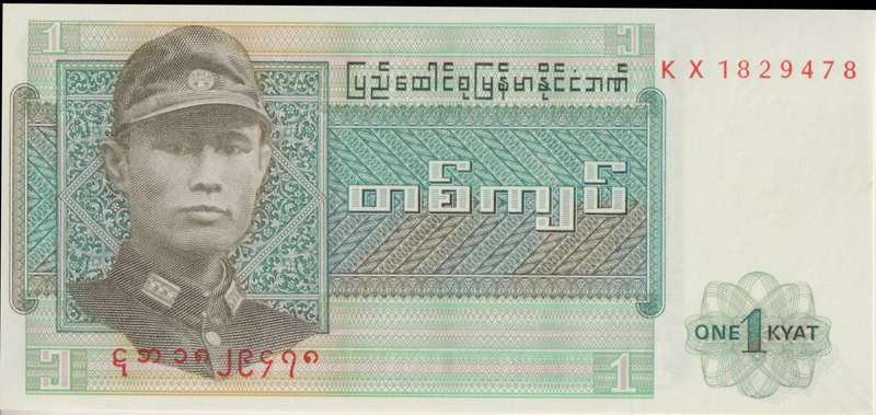 BURMA 1 KYAT 1972 P56 UNC