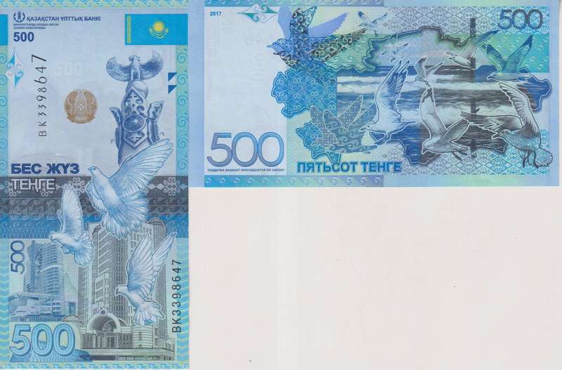 Kazakhstan 500 Tenge  2017, P-A45, UNC