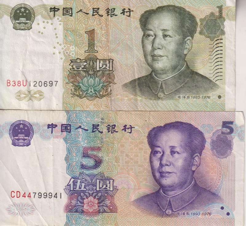 CHINA 1 & 5 YUAN 1999 P895, P897 VF
