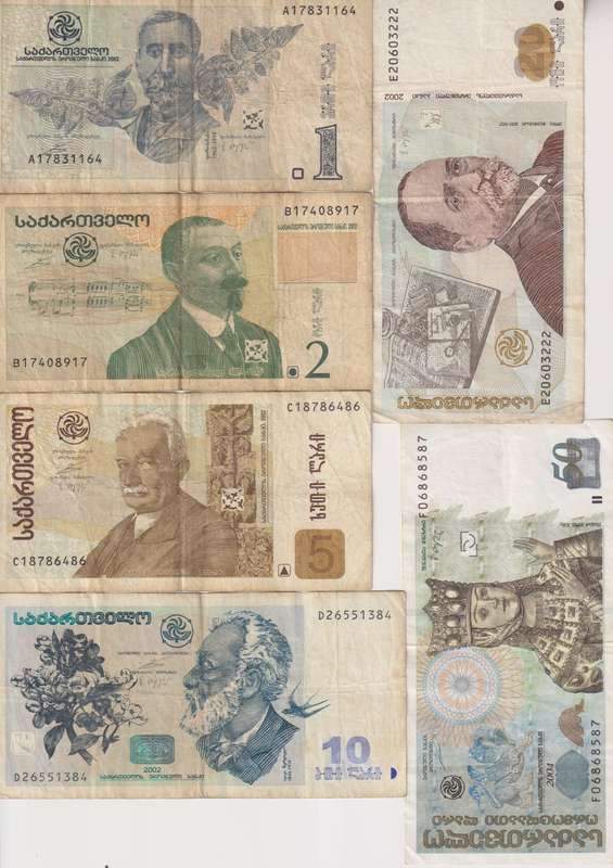 GEORGIA 1,2,5,10,20,50 LARI 2002/2004 P68-P73 VF