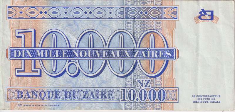Zaire 10,000 Nouveau Zaires 1995 P70a VF