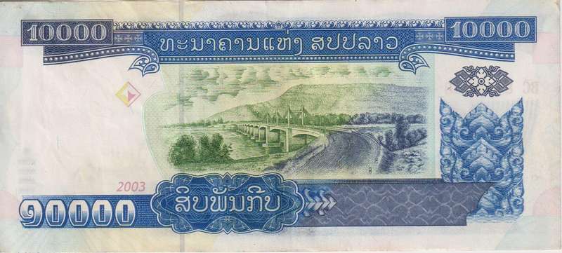 LAOS 10,000 KIP 2003 P35b VF