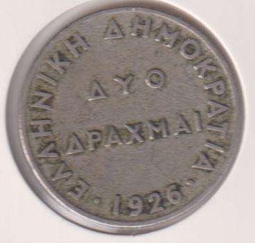 GREECE 2 DRAGMAI 1926 IN COIN FLIP