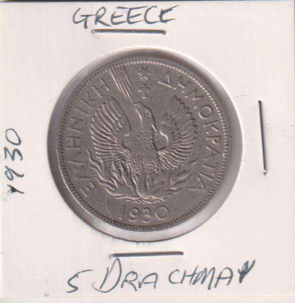GREECE 5 DRAGMAI 1930 IN COIN FLIP