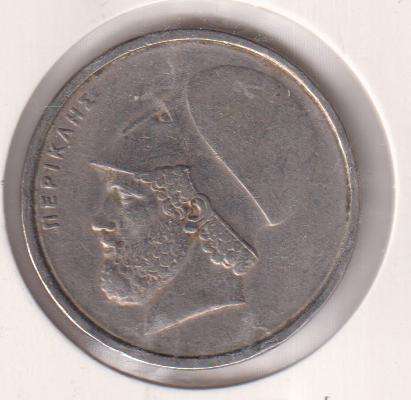 GREECE 20 DRAGMAI 1976 IN COIN FLIP