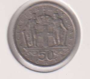 GREECE 50 LEPTA 1966 IN COIN FLIP