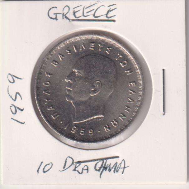 GREECE 10 DRAGMAI 1959 IN COIN FLIP