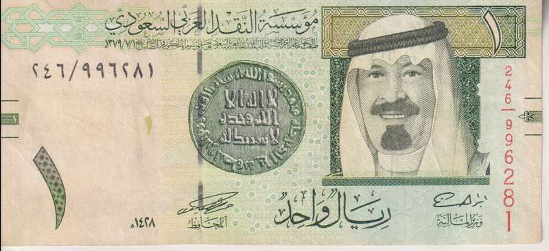 Saudi Arabia 1 Riyal 2007   P31 VF