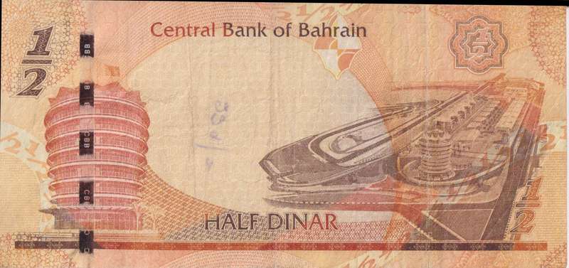 Bahrain 1/2 Dinar P 25 2006 VF