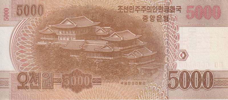 NORTH KOREA 5000 Won Workers' Party 2013 P#CS19 UNC