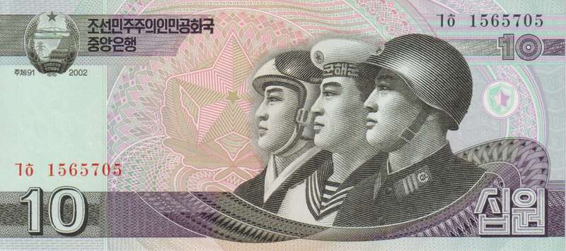 NORTH KOREA 10 Won 2002 P59 UNC