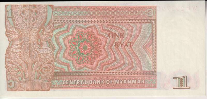 MYANMAR  1 KYAT 1990 P67 UNC