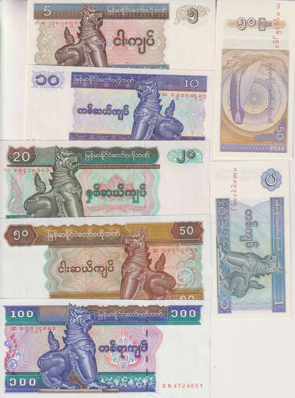 MYANMAR A COLLECTION OF  7 BANKNOTES  UNC