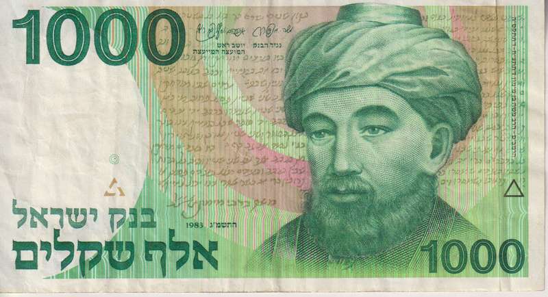 ISRAEL 1000 SHEQALIM  1983 P49 VF