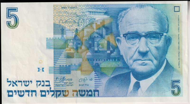 ISRAEL 5 NEW SHEQALIM  1985-87 P52 VF
