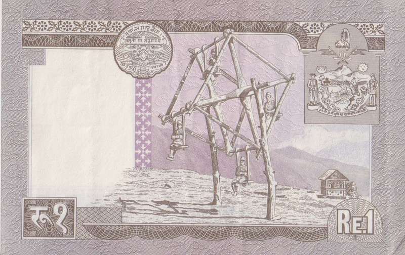 NEPAL 1 RUPEE 1971-73  P16 VF