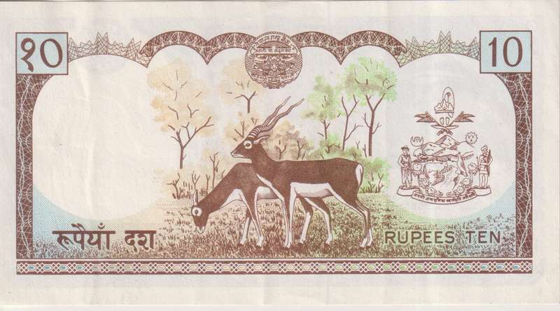 NEPAL 10 RUPEES 1973-78  P24a XF