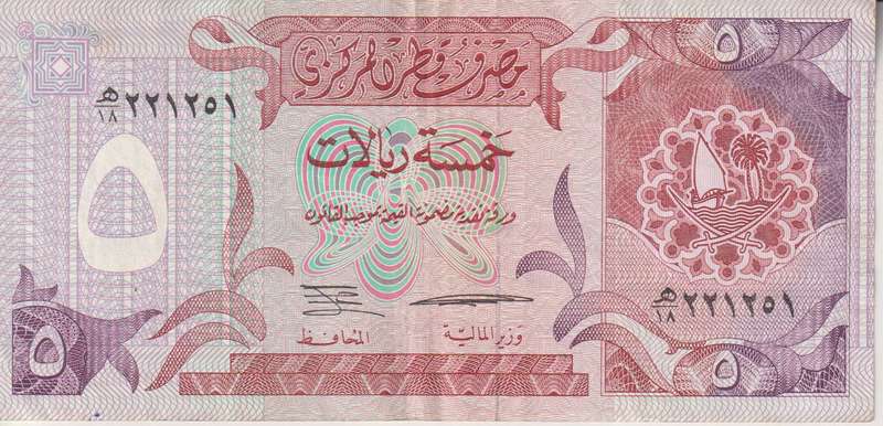QATAR 5 RIYALS (QATAR CENTRAL BANK) 1996 P15 VF
