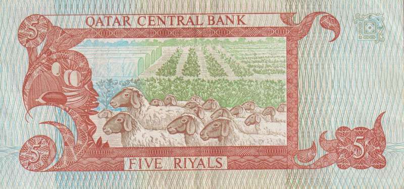 QATAR 5 RIYALS (QATAR CENTRAL BANK) 1996 P15 VF