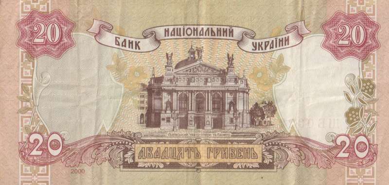UKRAINE 20 HRYVEN 2000 P112 VF