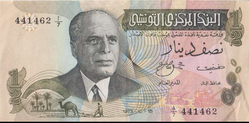 TUNISIA 1/2 DINARS 1973 P69 VF