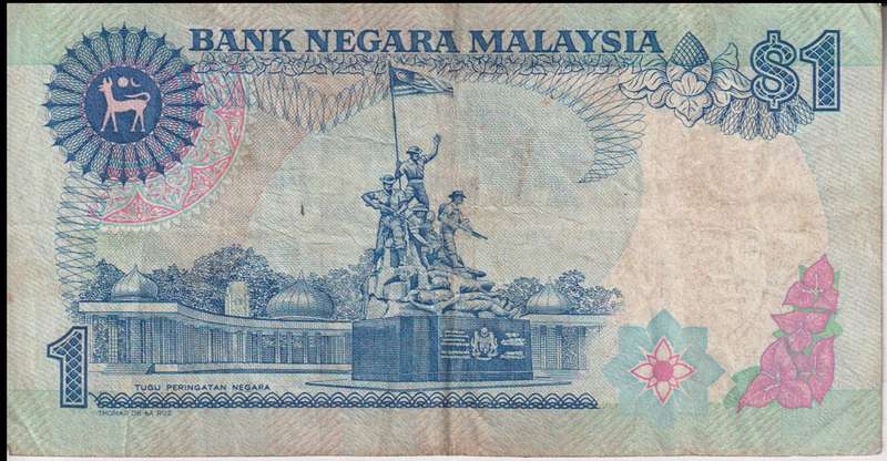 Malaysia 1 Ringgit 1986  P-27a  VF