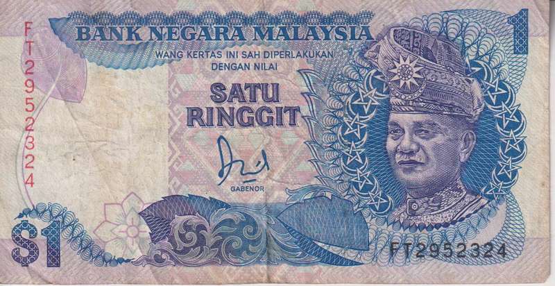 Malaysia 1 Ringgit 1986  P-27a  VF