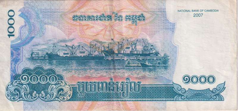 Cambodia 1000 Riels 2007 P58  VF
