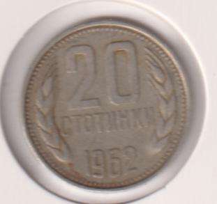 BULGARIA 20 STOTINKI 1962 - IN COIN FLIP