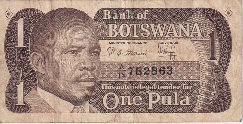 BOTSWANA 1 PULA 1983  P6  F