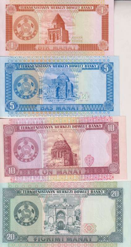 TURKMENISTAN 1, 5, 10, 20 MANAT 1993 P1-4 UNC