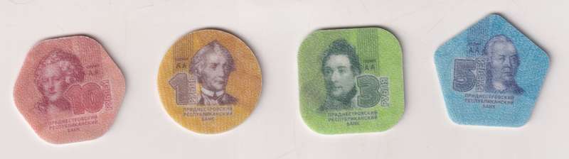 VERY UNIQUE! Transnistria 1-10 Rubles 4 Pieces Plastic Coin Set, 2014, N #64480-64484, Mint