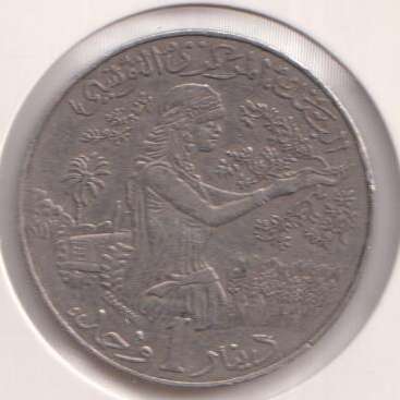TUNISIA  1 DINAR 2007  IN COIN FLIP