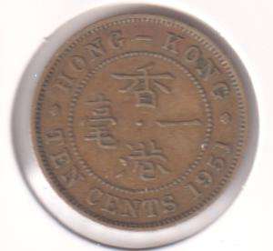 HONG KONG  10 CENT 1951 IN COIN FLIP