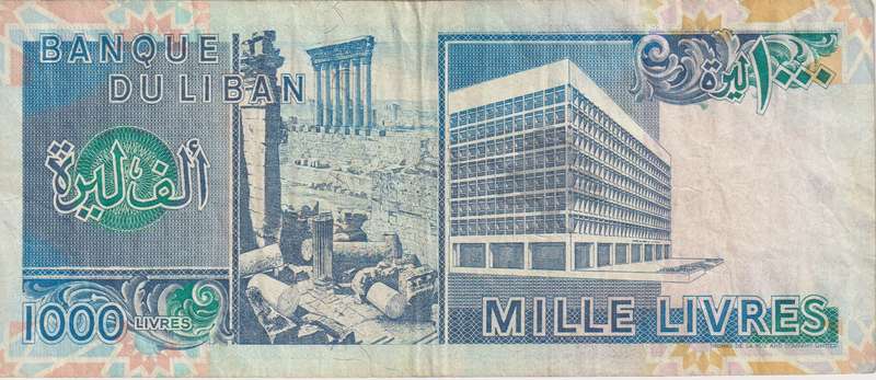 LEBANON 1000 LIVRES 1988-1992 P69  VF