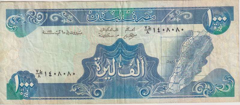 LEBANON 1000 LIVRES 1988-1992 P69  VF