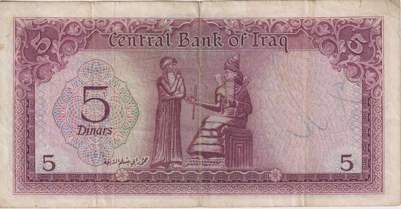 IRAQ 5  DINARS 1971 P59  F