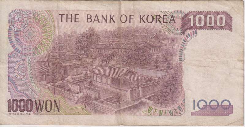 SOUTH KOREA 1000 WON 1983 P47 VF