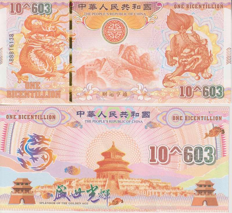 YELLOW DRAGON NOTE - 10^603 ONE BICENTILLION ***READ DESCRIPTION VERY CAREFULLY***