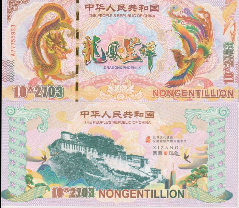 YELLOW DRAGON NOTE - 10^2703 NONGENTILLION ***READ DESCRIPTION VERY CAREFULLY***