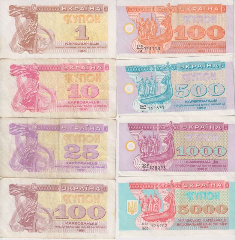 Ukraine 1 -  5000 KARBOVANETZ  1991  VF - UNC