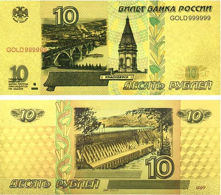 RUSSIA 11 PIECE GOLD FOIL NOVELTY BANKNOTES - WITH CERTIFICATES