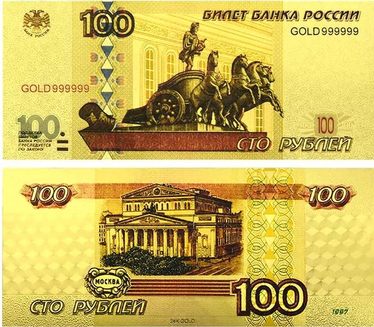 RUSSIA 11 PIECE GOLD FOIL NOVELTY BANKNOTES - WITH CERTIFICATES