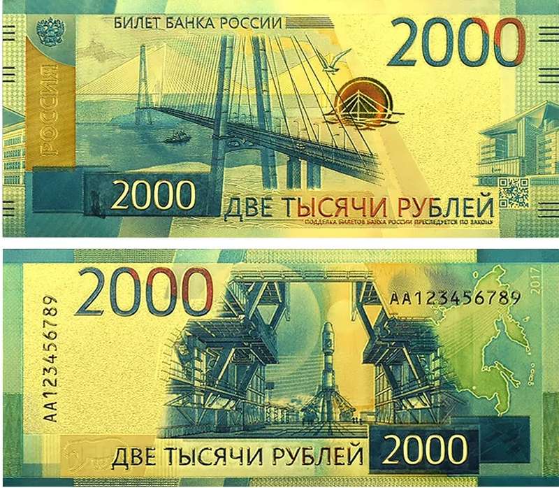 RUSSIA 11 PIECE GOLD FOIL NOVELTY BANKNOTES - WITH CERTIFICATES